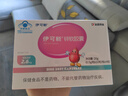 伊可新儿童锌软胶囊 柠檬酸锌液体锌易吸收香甜草莓口味 40粒/盒1岁以上 实拍图