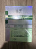 玉泽（Dr.Yu）皮肤屏障修护专研清透保湿霜50g（乳液面霜油敏肌保湿舒缓） 实拍图