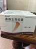 10盒装[赞生药业] 通络生骨胶囊 0.5g*12粒*3板/盒 实拍图