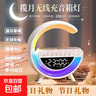 蓝牙音响 炫彩闹钟灯光无线充电多功能呼吸灯氛围灯高颜值发烧级低音炮闹钟生日礼物男生女生 蓝牙音响【BT-3401】 实拍图