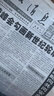 微时光生日报报纸出生当天50 60 70 80 90 00后送同学男女朋友长辈礼物 单份报纸（提供具体年月日） 00年代后 实拍图