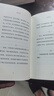 蓝：240段关于蓝色的哲思随笔 图书玛吉·尼尔森作品 散文 BLUETS 翁海贞译美国外国抒情诗歌文学 实拍图