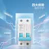 公牛（BULL）空气开关2P3P小型家用空开电闸过载保护断路器开关插座面板双极 2P 20A空开【独立包装】 实拍图