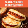 俏侬 奥尔良鸡肉酥皮馅饼1.15kg 10片 手抓饼煎饼 学生早餐健康 实拍图