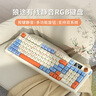 狼途（LANGTU）L98星海98键 有线静音键盘 Gasket结构 RGB灯效 人体工学 实拍图