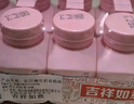 海氏海诺 碘伏棉球 医用碘伏碘酒消毒液脱脂棉球 25粒 *10瓶含镊子 实拍图
