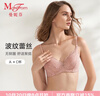 曼妮芬女士小胸聚拢型内衣新款爆款珠光波纹美背薄收副乳防下垂无痕文胸 微醺裸桃 75B (34) (70C/80A可拍) 实拍图