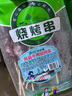 大庄园牛肉烧烤串 400g/袋（约20串)  国产 生鲜烧烤  腌制微调半成品 实拍图