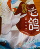 硒全食美富硒乳鸽 净重900g(300g*3只) 冷冻 烧烤食材生鲜鸽子肉 实拍图