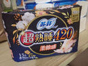 苏菲超熟睡兔子安心裤超薄安睡裤卫生巾M~L均码5条自营官方旗舰店 实拍图