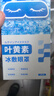 海氏海诺 冰感眼罩10片/盒冷敷眼罩缓解眼疲劳睡眠护眼一次性成人儿童 实拍图
