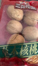 三只松鼠量贩装草本核桃礼盒1000g 纸皮核桃每日坚果零食 团购送礼 实拍图
