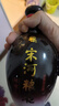 宋河粮液 秘藏5号 浓香型白酒 50度 480ml 单瓶装 国字宋河名酒送礼酒 实拍图