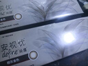 强生美瞳日抛彩色近视隐形眼镜安视优30片define进口cos棕灰金色275度 实拍图