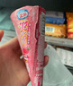 雀巢冰淇淋花心筒甜筒草莓味64g*6支 冰激凌雪糕 实拍图