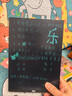 PBJ超薄细笔迹液晶手写板不扩散办公教育草稿写字板学生画板电子笔记本全面手绘板小黑板可扫描留言板 11.5英寸雅典黑【细笔迹】+礼包 实拍图
