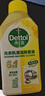 滴露（Dettol）洗衣机清洗剂250ml金装版柠檬滚筒波轮洗衣机深度清洁剂除垢杀菌 实拍图