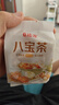 百瑞源枸杞 玫瑰八宝茶600g 宁夏特产 桂圆红枣玫瑰花酱三炮台盖碗茶 实拍图