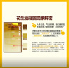 鲁花 食用油 5S 压榨一级 花生油 5L 实拍图