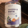 同仁堂蓝莓叶黄素软糖儿童叶黄素成人叶黄素青少年叶黄素酯中老年 60g*5瓶装【超值囤货】 实拍图