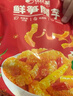 比比赞（BIBIZAN）鲜笋魔芋约20小包香辣味素毛肚办公室解馋小吃爽口休闲零食品240g 实拍图