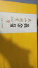 福茗源绿茶叶 安吉黄金芽奶白茶 特级明前2025新茶头采嫩芽茶叶礼盒250g 实拍图