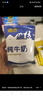 南达（nanda） 南达纯牛奶袋装 新疆全脂奶 成人早餐奶 枕装200g*20包/箱 实拍图