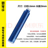思笔乐（STABILO）钢笔墨囊墨水胆欧标墨囊2.6mm5盒装（30支）寒假练字配件成长乐钢笔德国进口原装墨囊-蓝色 实拍图