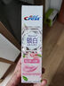 佳洁士锁白玫瑰牙膏美白清新口气去渍去黄含氟120g京东自营 实拍图