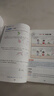 一本小学数学思维训练六年级 2026版奥数训练举一反三计算能力应用题变式题组满分专项练习册天天练 实拍图