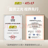 好视力学生学习台灯减蓝光儿童爱眼LED卧室宿舍书桌工作阅读TG032充电版 实拍图