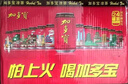加多宝凉茶植物饮料  310ml 罐装  年货礼盒装 春节礼品 加多宝310ml*12罐-年货礼品 实拍图