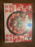 日食记贵州风味红酸汤底200g番茄火锅底料酸汤米线鱼肥牛调料酱料家用 实拍图