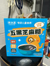 馋沐源儿童早餐五黑芝麻糊即食米糊宝贝健康营养代餐粉五黑粉250g/盒 实拍图