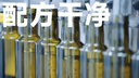 秋田满满 特级初榨橄榄热炒油250ml 压榨食用油_享婴儿宝宝儿童辅食食谱 实拍图