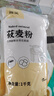 万谷食美 莜麦粉2斤石磨莜麦面粉燕麦面粉  莜面鱼  实拍图