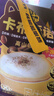 四只猫咖啡蓝山卡布50条 0植脂末 速溶咖啡粉 三合一 冲调饮品 共750g 实拍图