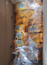 徐福记香酥全蛋味沙琪玛礼盒1.68kg 休闲零食 早餐下午茶 糕点点心 实拍图