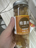 干桂圆肉无核500g泡水特级肉干龙眼桂圆干灯笼新高州散装新货桂圆 8A【桂圆肉】肉更厚 1罐  150g 优质 实拍图