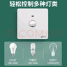国际电工86型暗装触摸延时开关LED灯物业楼道走廊家用触控式感应开关面板 二线触摸开关-特价款【白色】 实拍图