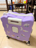 希仲儿童行李箱女孩可骑可坐卡通可爱小型登机箱拉链结实耐用旅行箱 紫色库洛米-加厚pc/杯架 18英寸 【小型登机箱，免托运】 实拍图