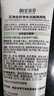 相宜本草芯净自然净妆洁面两用乳130g两支装 实拍图