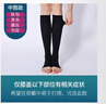 中三院静脉曲张弹力袜医用治疗型压力袜术后护小腿中老年血栓春夏男女 医用一级治疗型（护小腿） 肤色XL码 参考体重125-150斤 实拍图