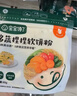 宝宝馋了鸡蛋仔预拌粉捏捏粉80g*3袋鸡蛋饼早餐专用预拌粉送婴儿辅食食谱 实拍图