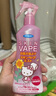 未来（VAPE）金喷+绿喷+粉喷驱蚊液水防蚊喷雾600ml 实拍图
