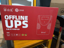 山克SK2000 ups不间断电源2000VA/1200W家用办公电脑稳压应急备用ups电源 实拍图