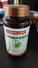 联合邦利（UNB） 联合邦利牌芦荟软胶囊（芦荟胶囊）通便适合便秘者服用 2瓶装（共120粒） 实拍图