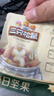 三只松鼠每日坚果750g 坚果礼盒零食礼包核桃腰果葡萄干 团购送礼 实拍图