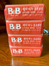 保宁（B&B）婴幼儿洗衣皂儿童肥皂尿布皂专用内衣裤肥皂200g*8【到手共8块】 实拍图