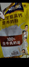 雀巢（Nestle）全脂高钙375g成人奶粉中老年学生男士女士全家营养早餐奶粉 实拍图